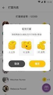 爆料公社短视频,揭秘幕后故事,带你走进真实世界 第3张 爆料公社短视频,揭秘幕后故事,带你走进真实世界 第3张